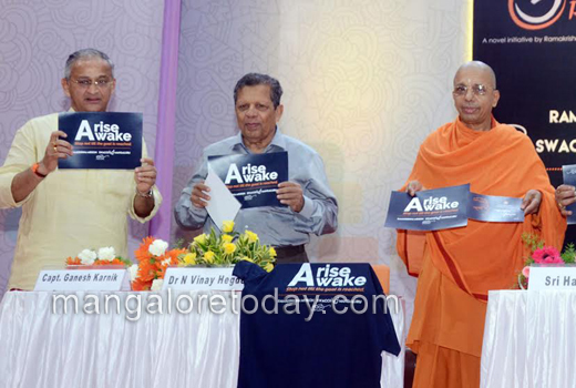 Swachh Mangaluru Abhiyan Phase 1